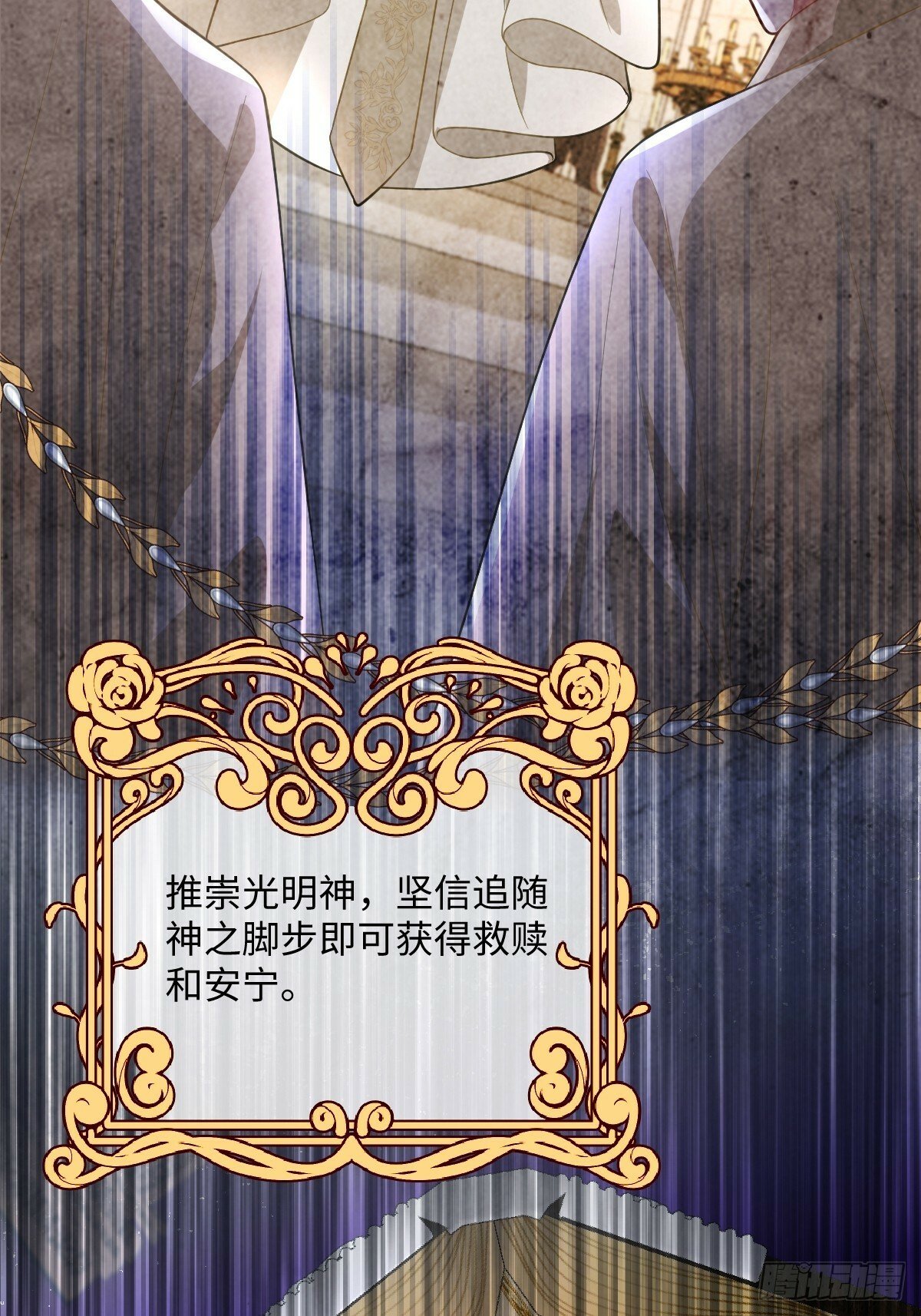 第三话 绝境逢生14