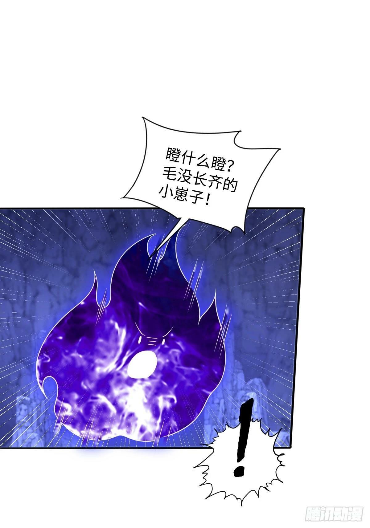 第四话 你想变强？2