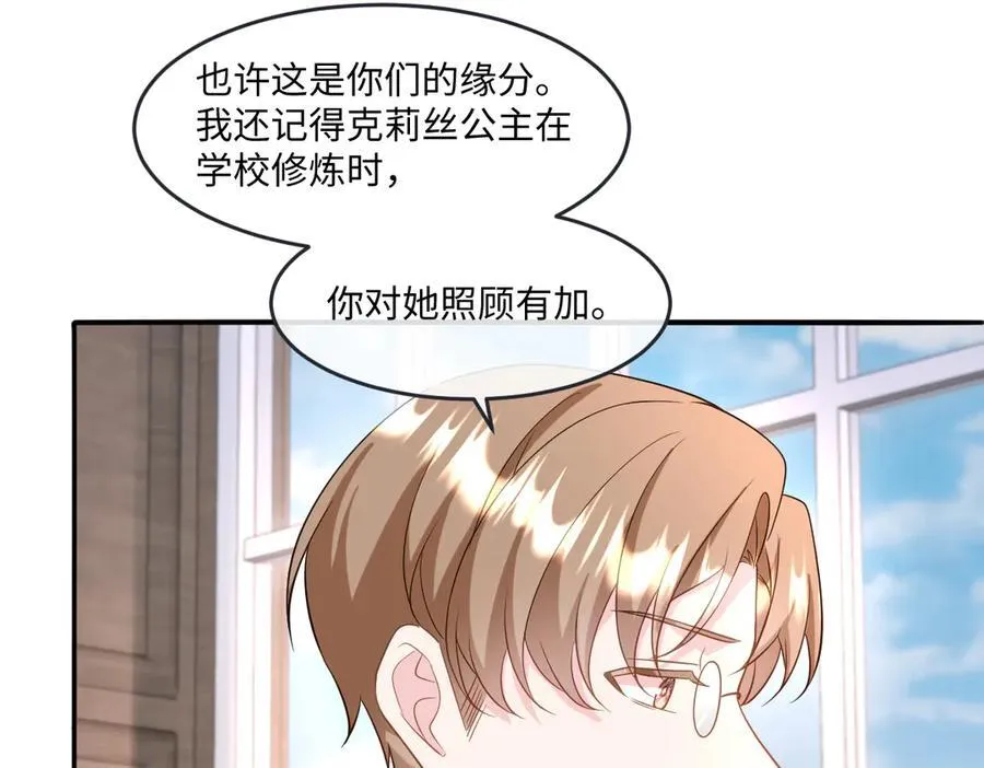 第41话 往事阴影9