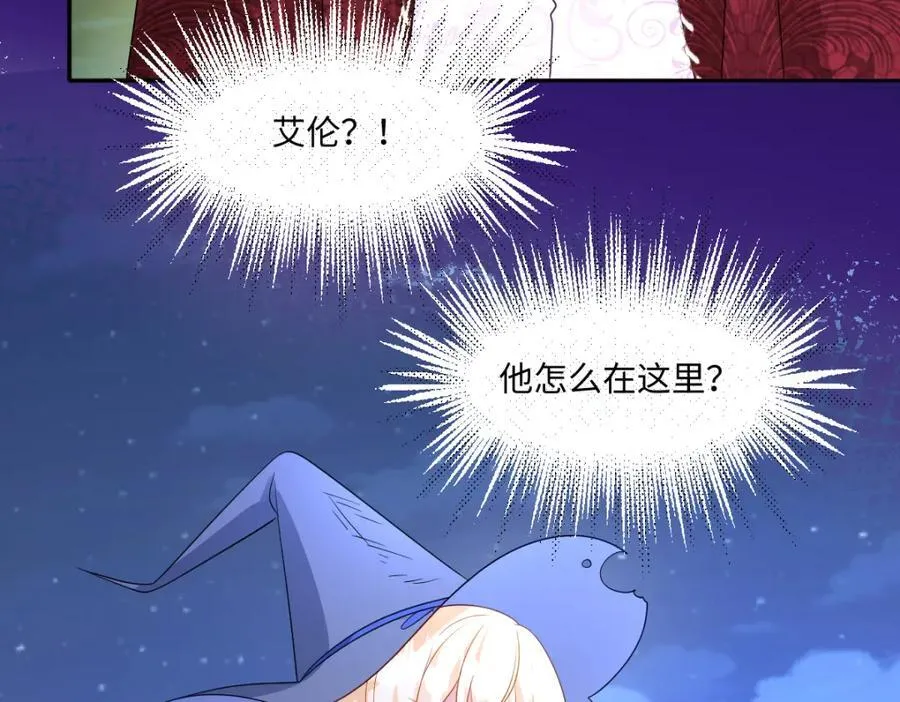 第35话 刺探75