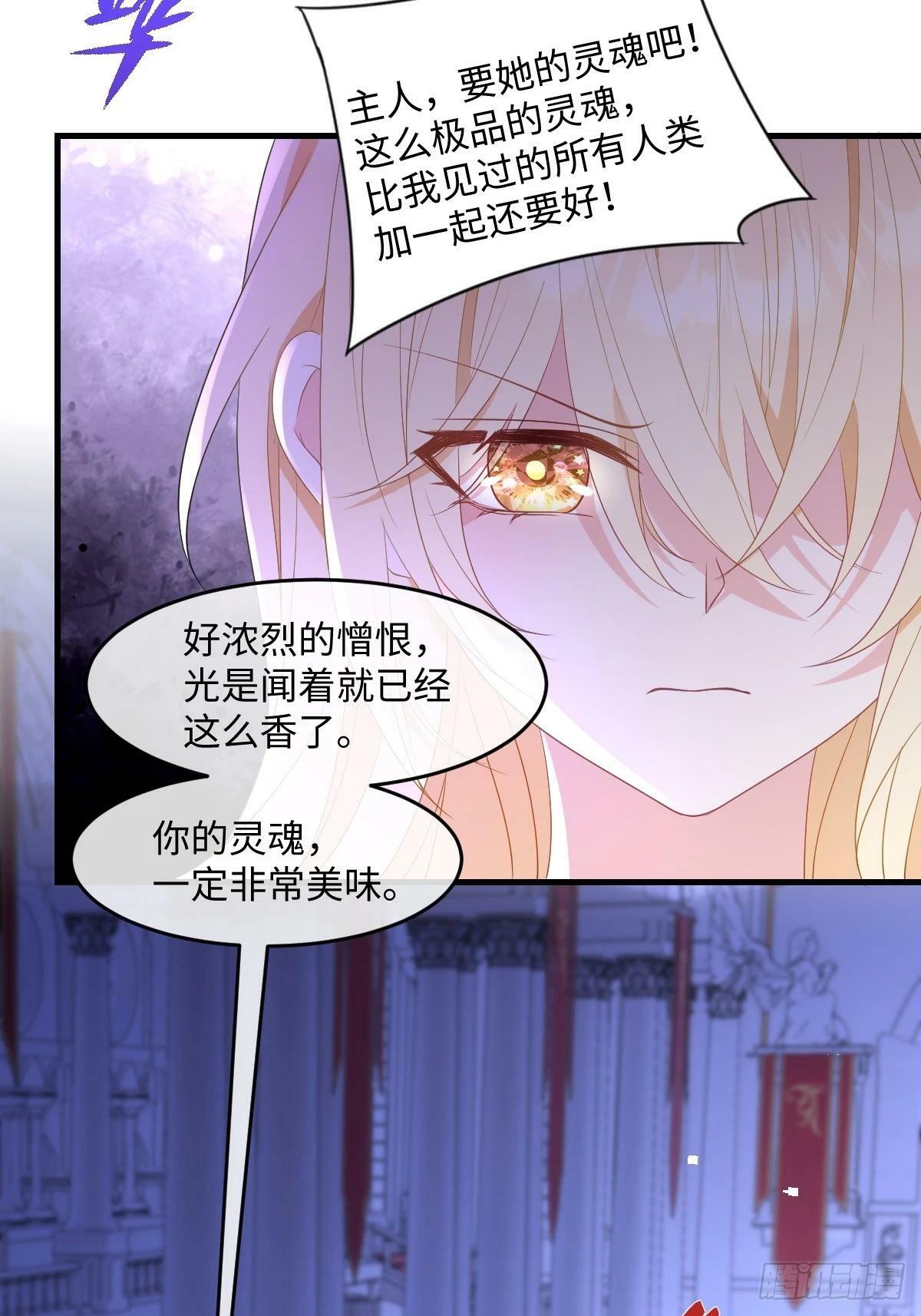 第四话 你想变强？28