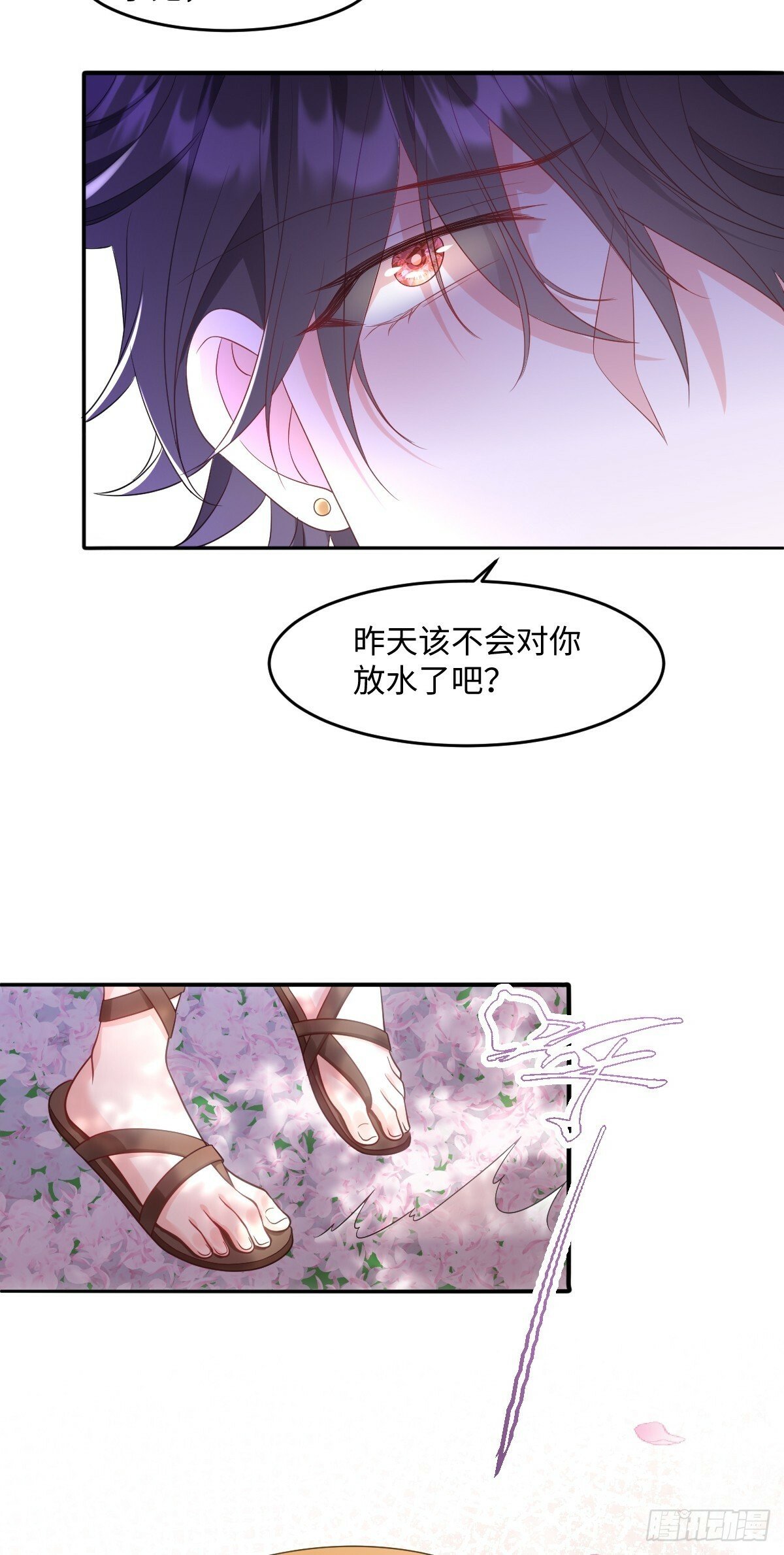 第六话 教导7