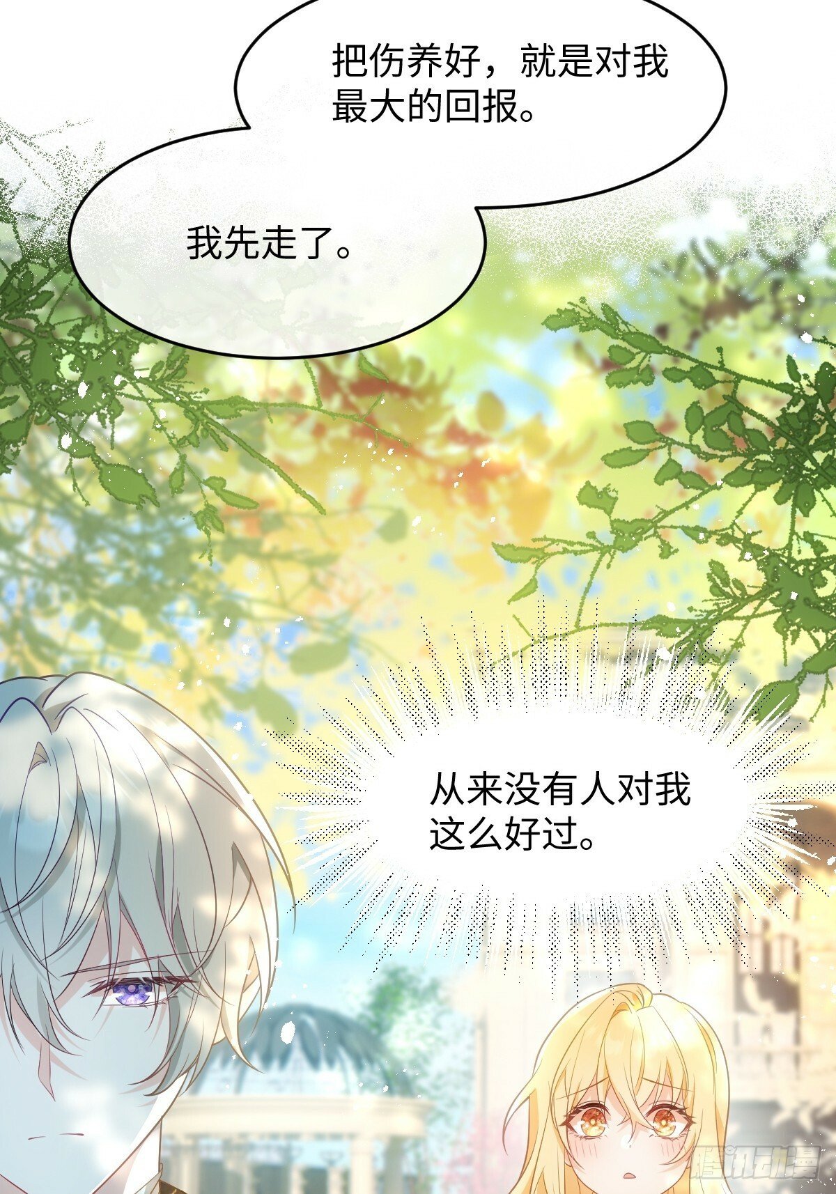 第一话 地狱64
