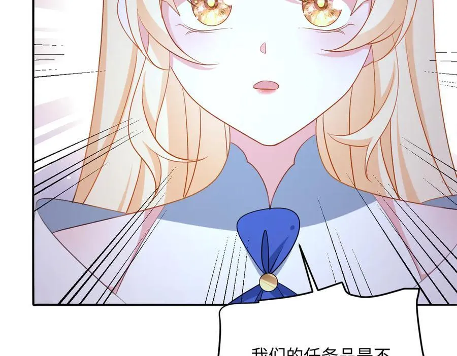 第43话 质问79