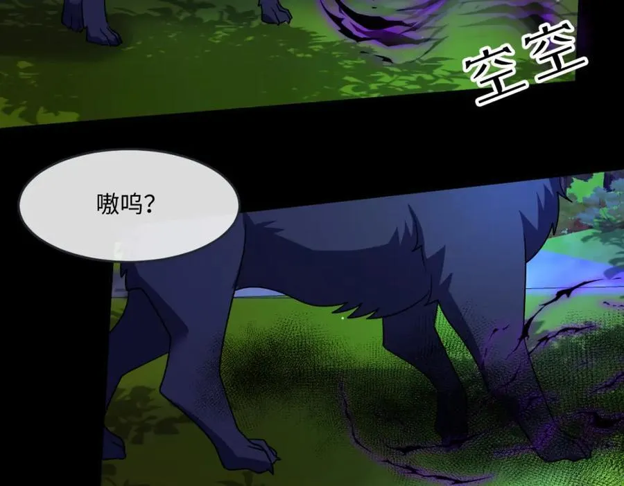 第39话 暗算88