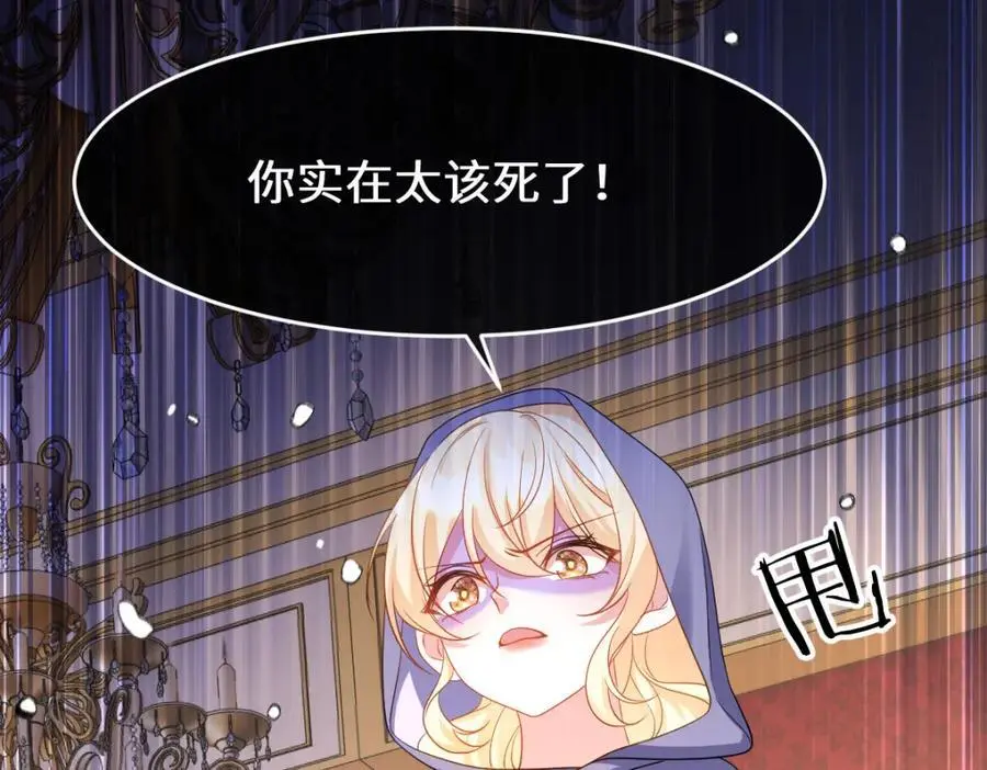 第30话 身世之谜54