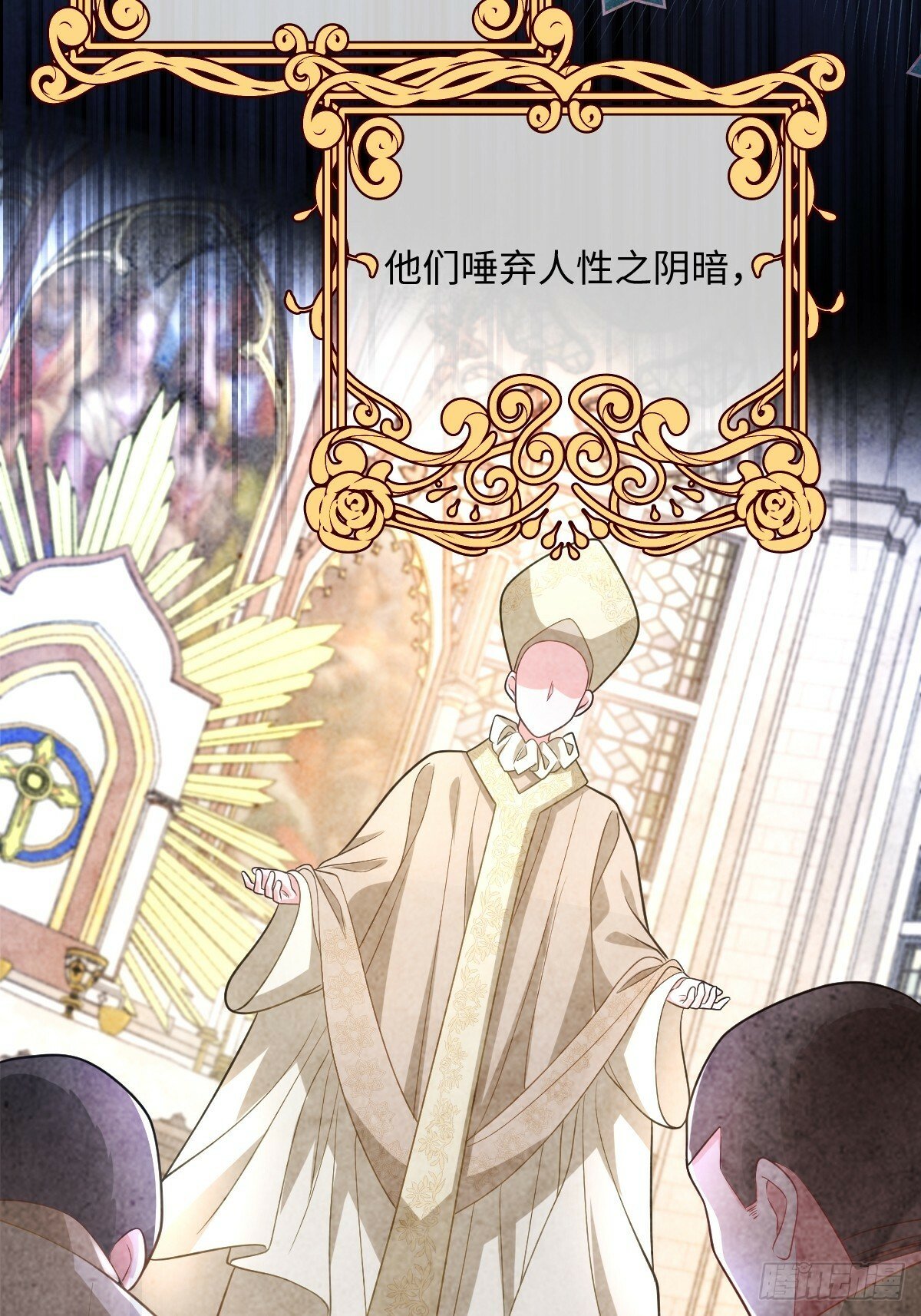 第三话 绝境逢生13