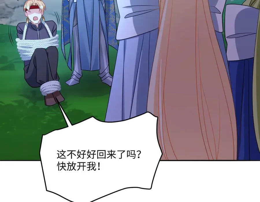 第43话 质问77