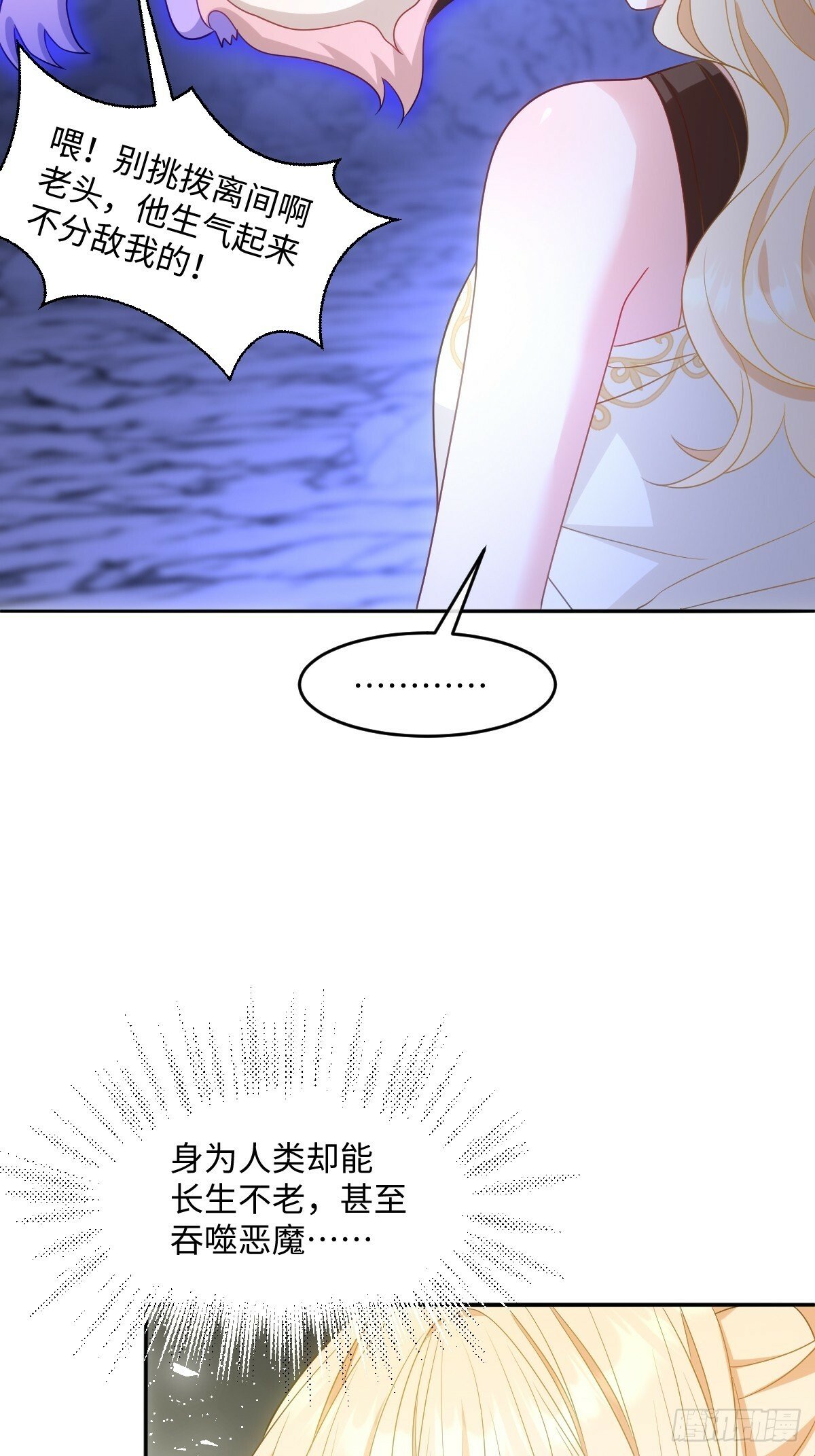 第七话 坟墓37