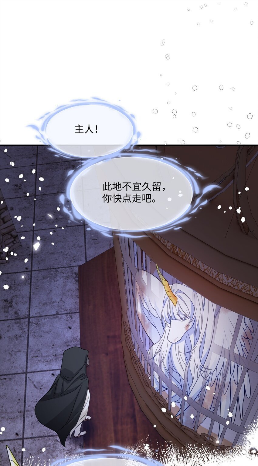 第17话 遇袭29