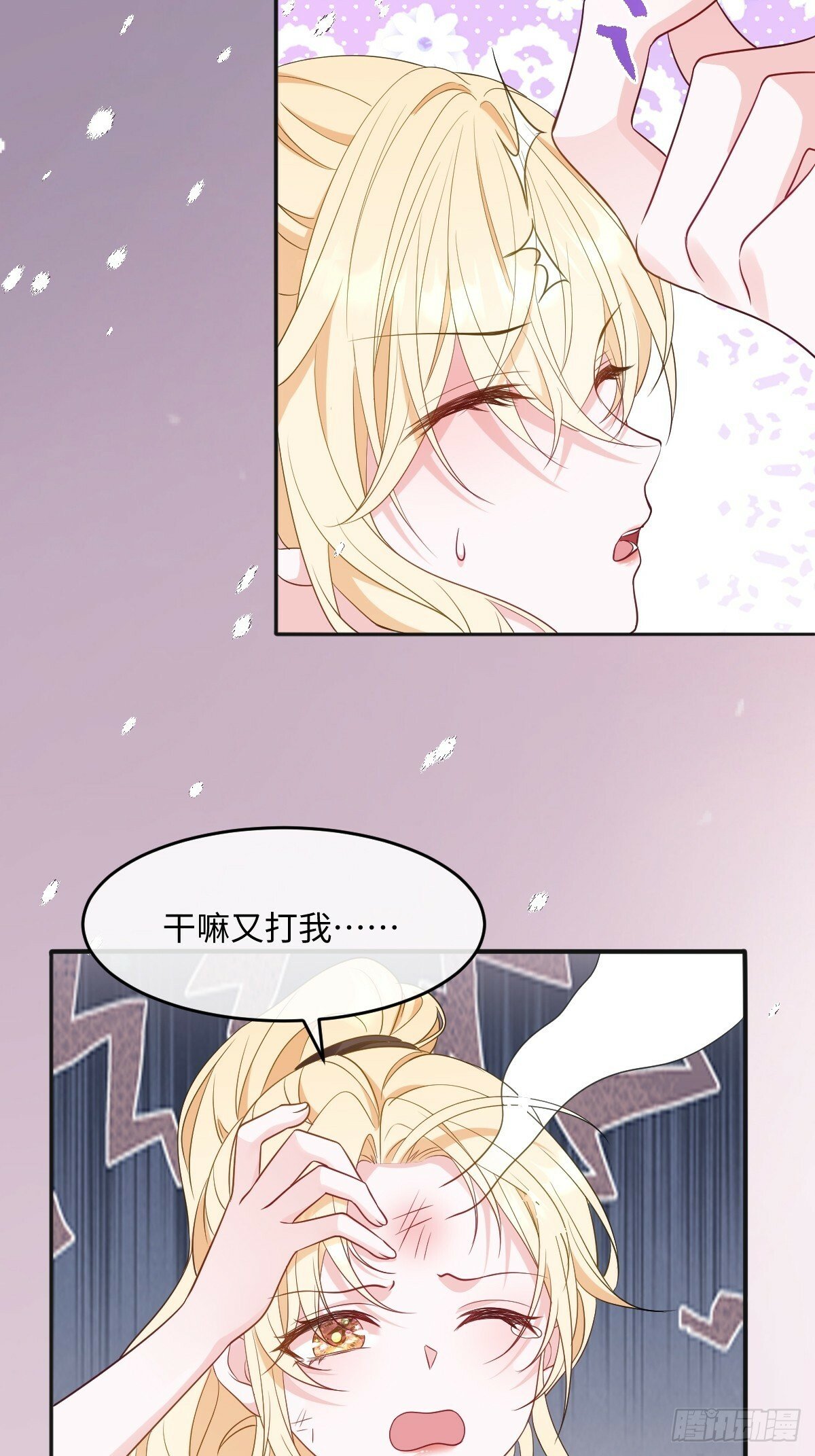 第六话 教导25