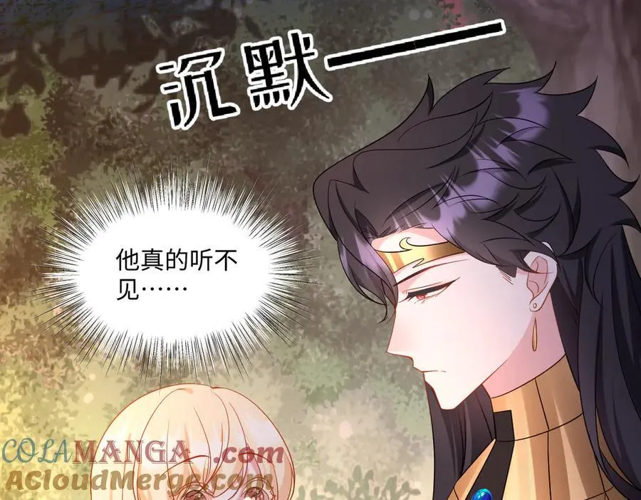 第43话 质问28