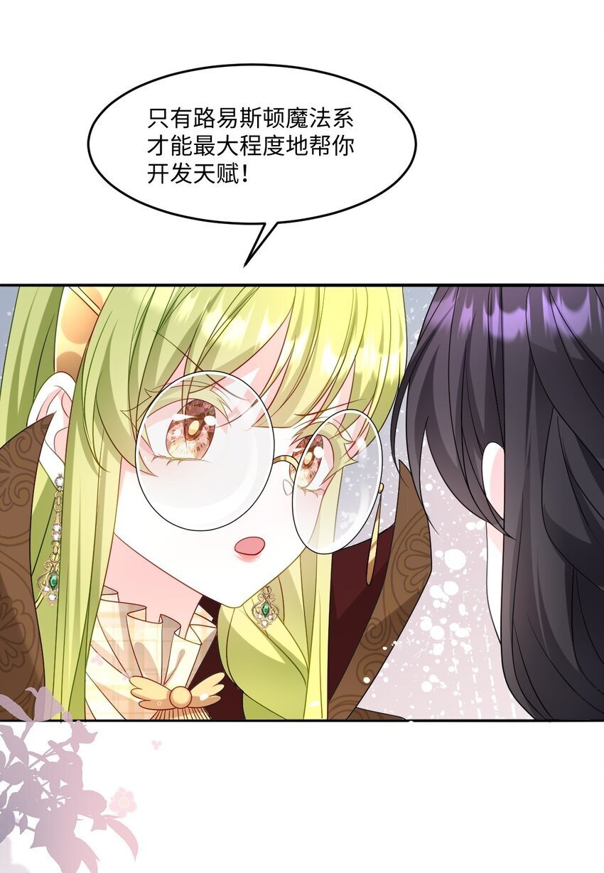 第16话 交易16