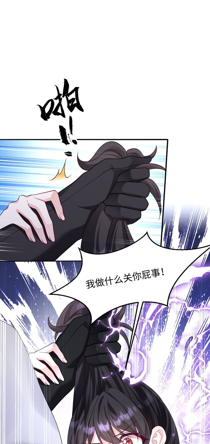 第18话 危机27