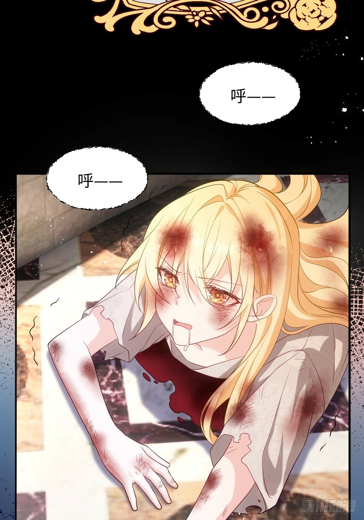 第一话 地狱50