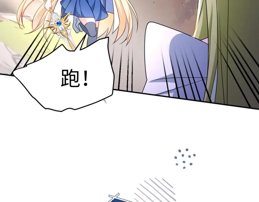 第38话 乱斗26