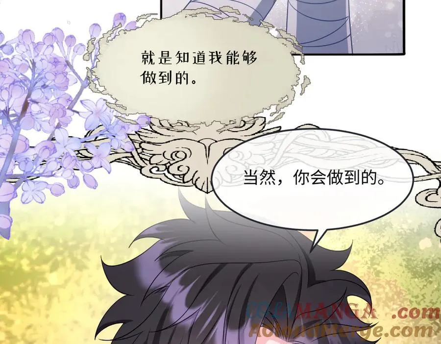第43话 质问64