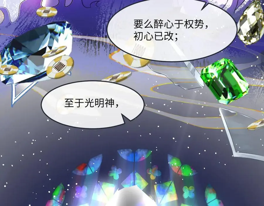 第41话 往事阴影41