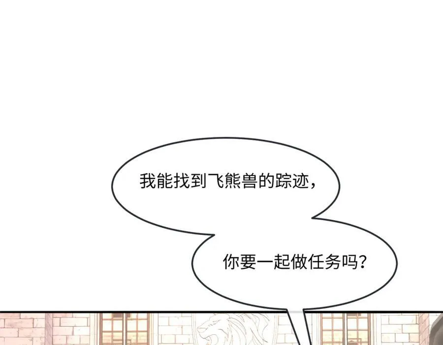 第37话 捣乱66