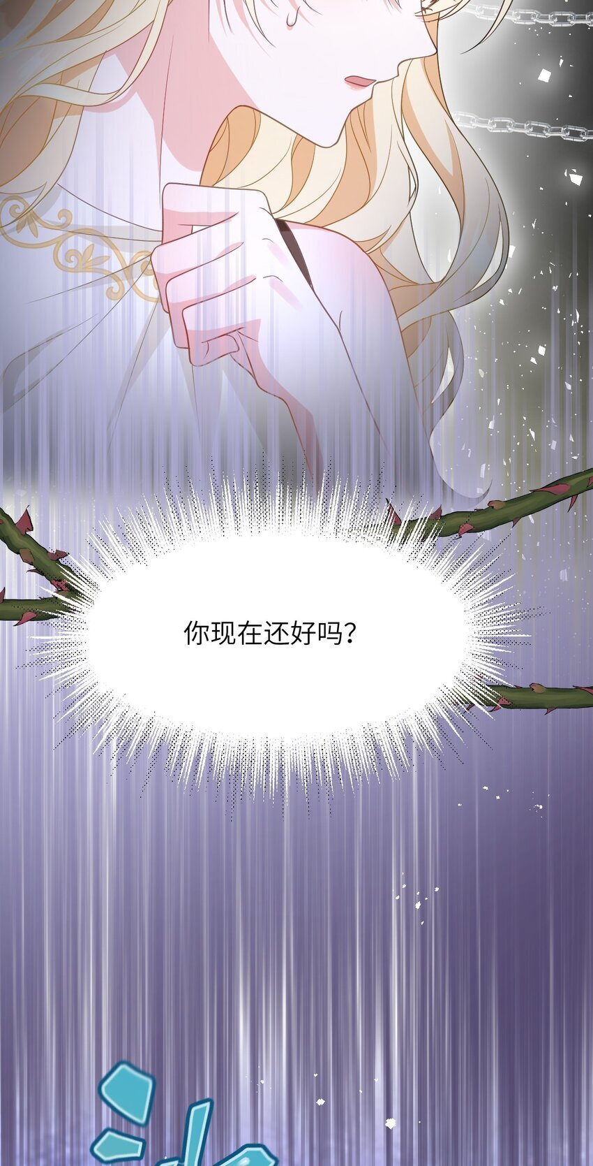 第11话 离去与回归25