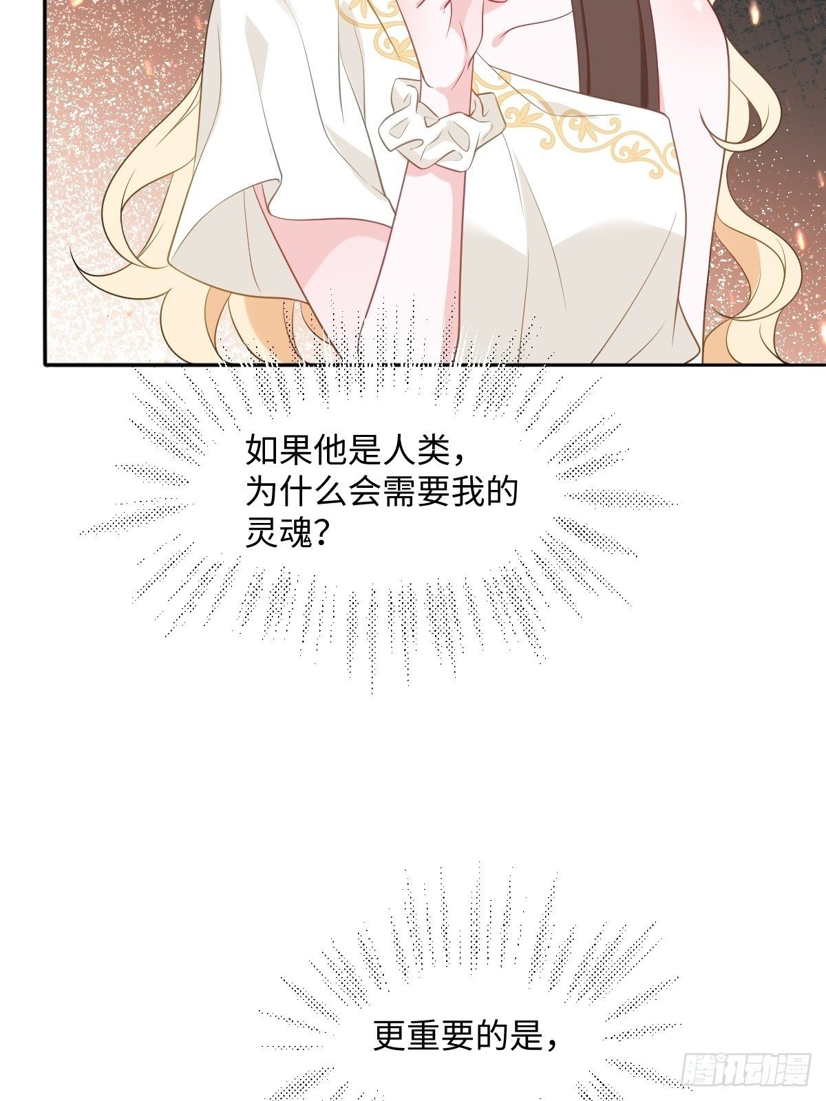 第七话 坟墓6