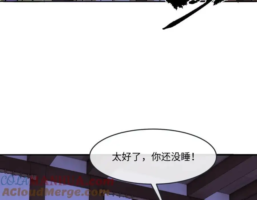 第30话 身世之谜136