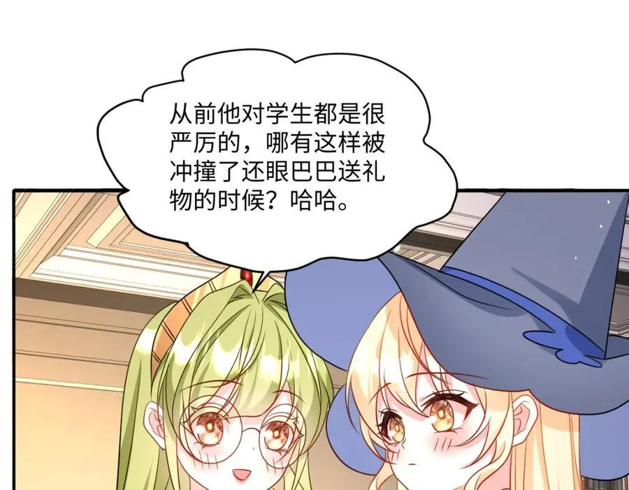 第36话 守护之心106