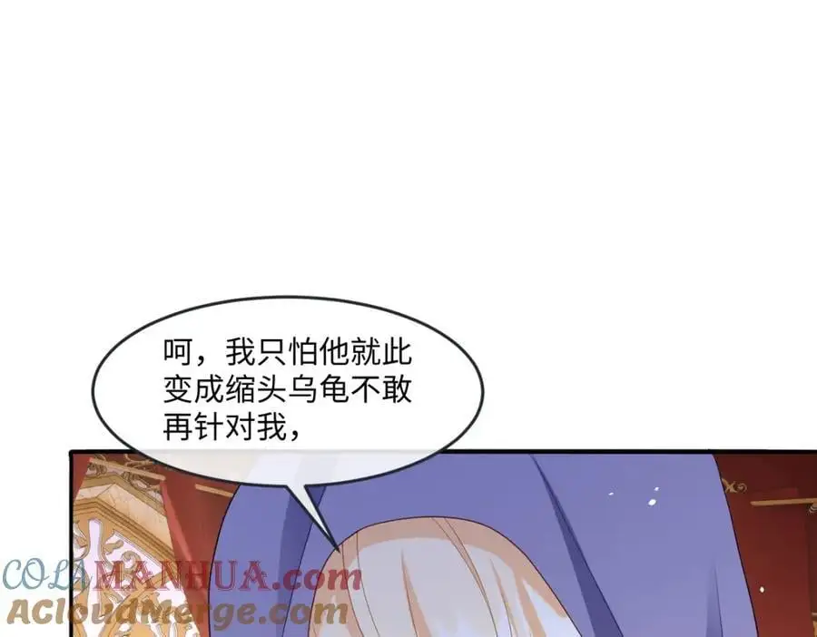 第30话 身世之谜68