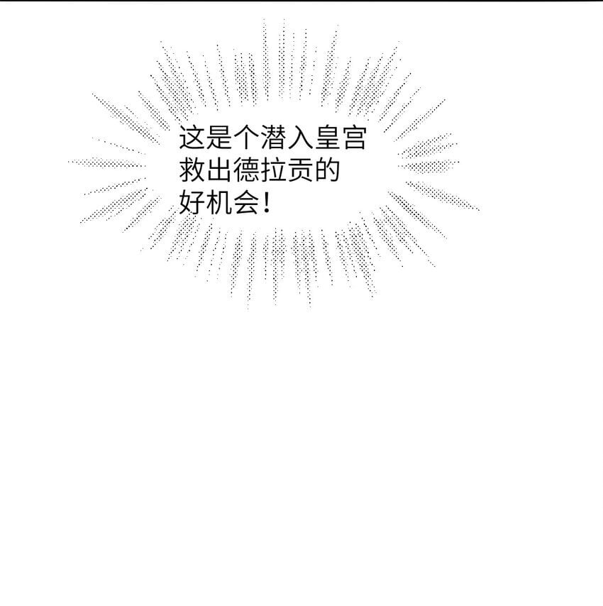 第11话 离去与回归36