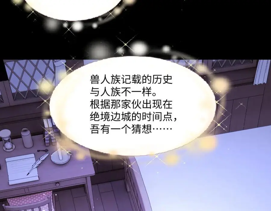 第30话 身世之谜129