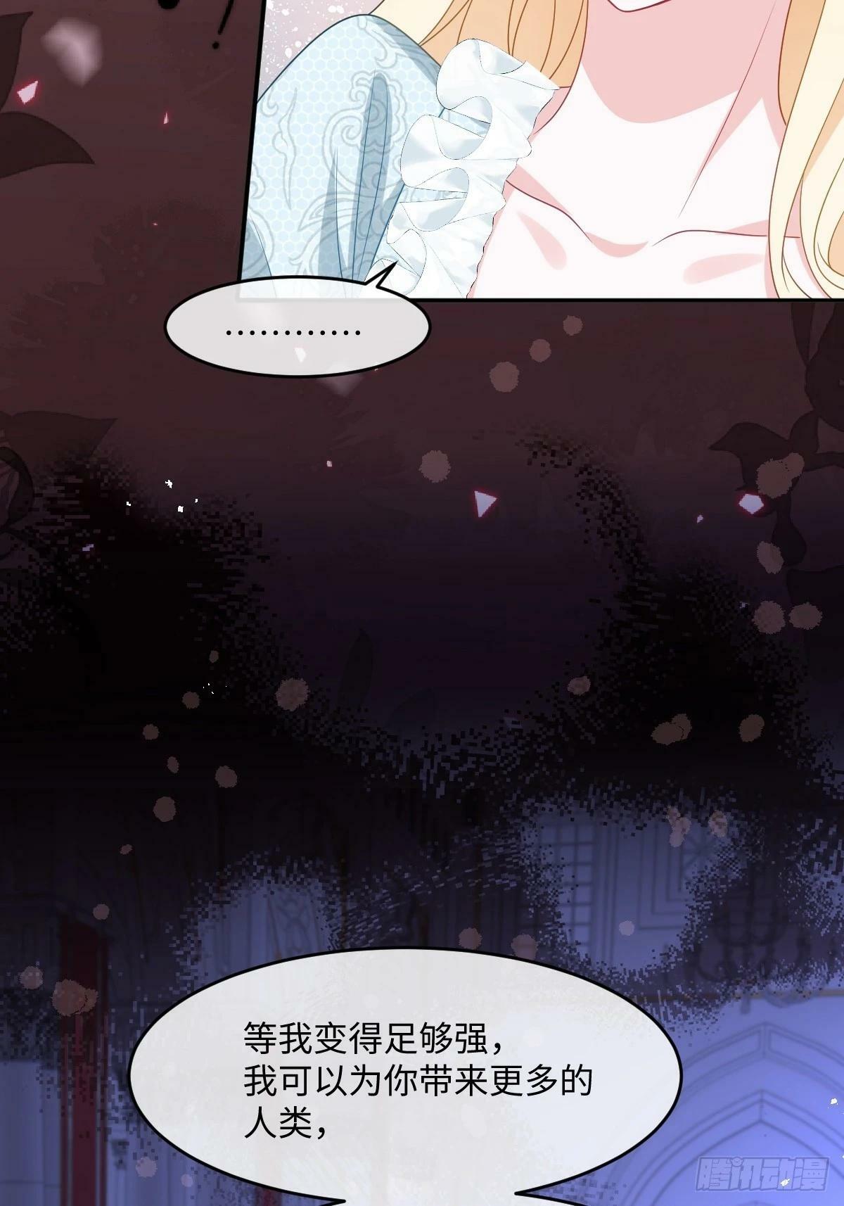 第四话 你想变强？39