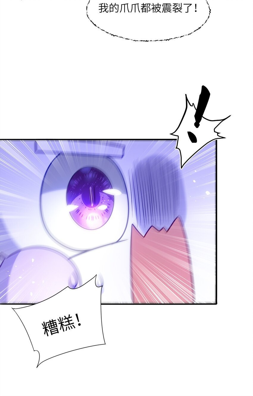 第十话 决裂37