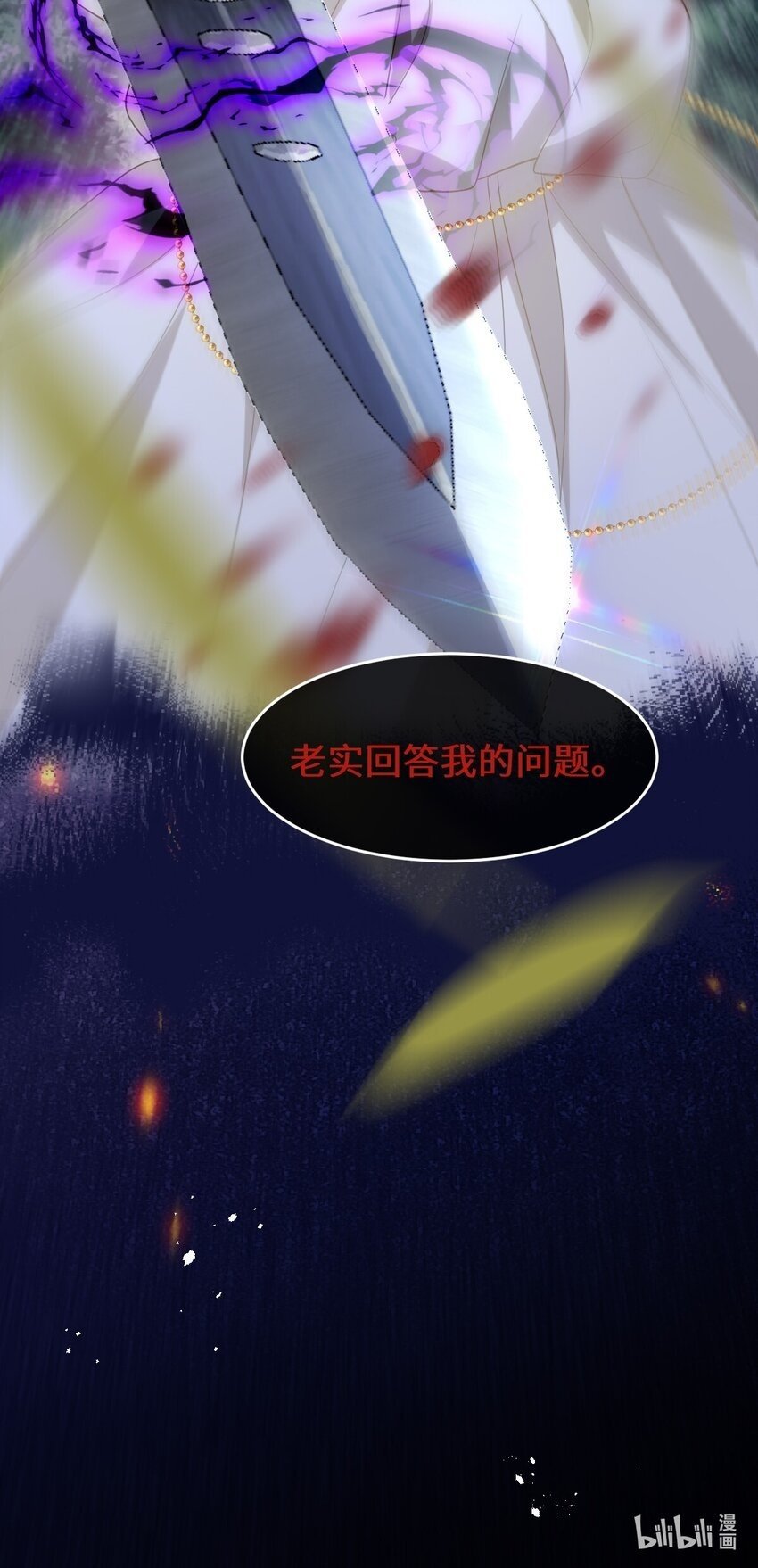 第11话 离去与回归48