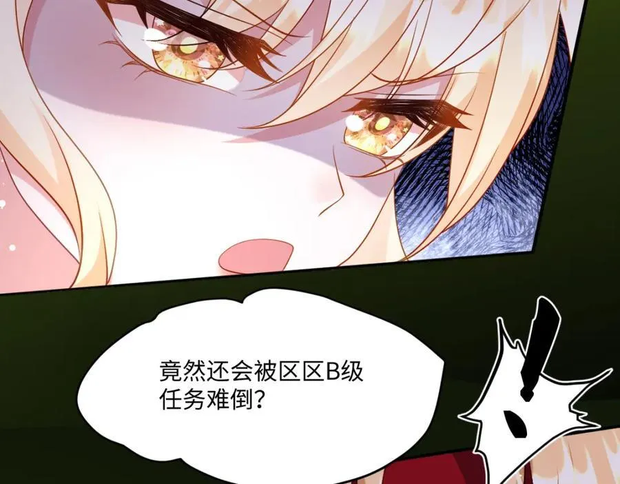 第37话 捣乱51