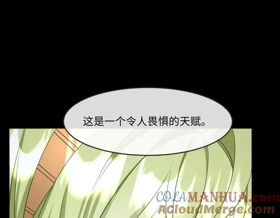 第32话 交换秘密56