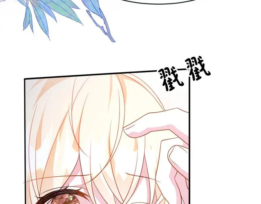 第36话 守护之心54