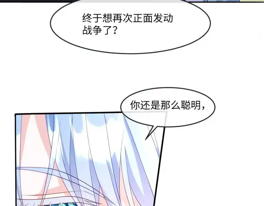 第34话 中级魔法111