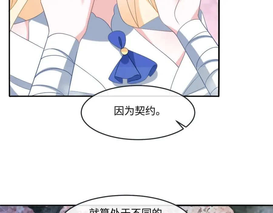 第40话 时空罅隙58