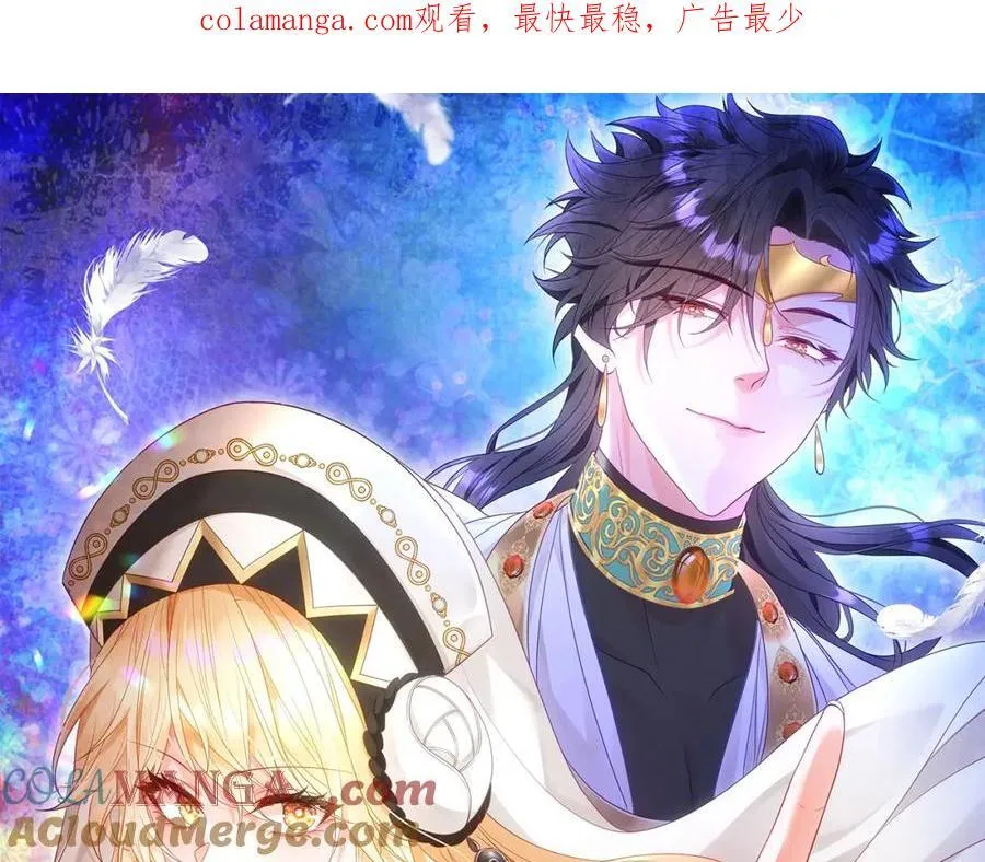 第40话 时空罅隙0