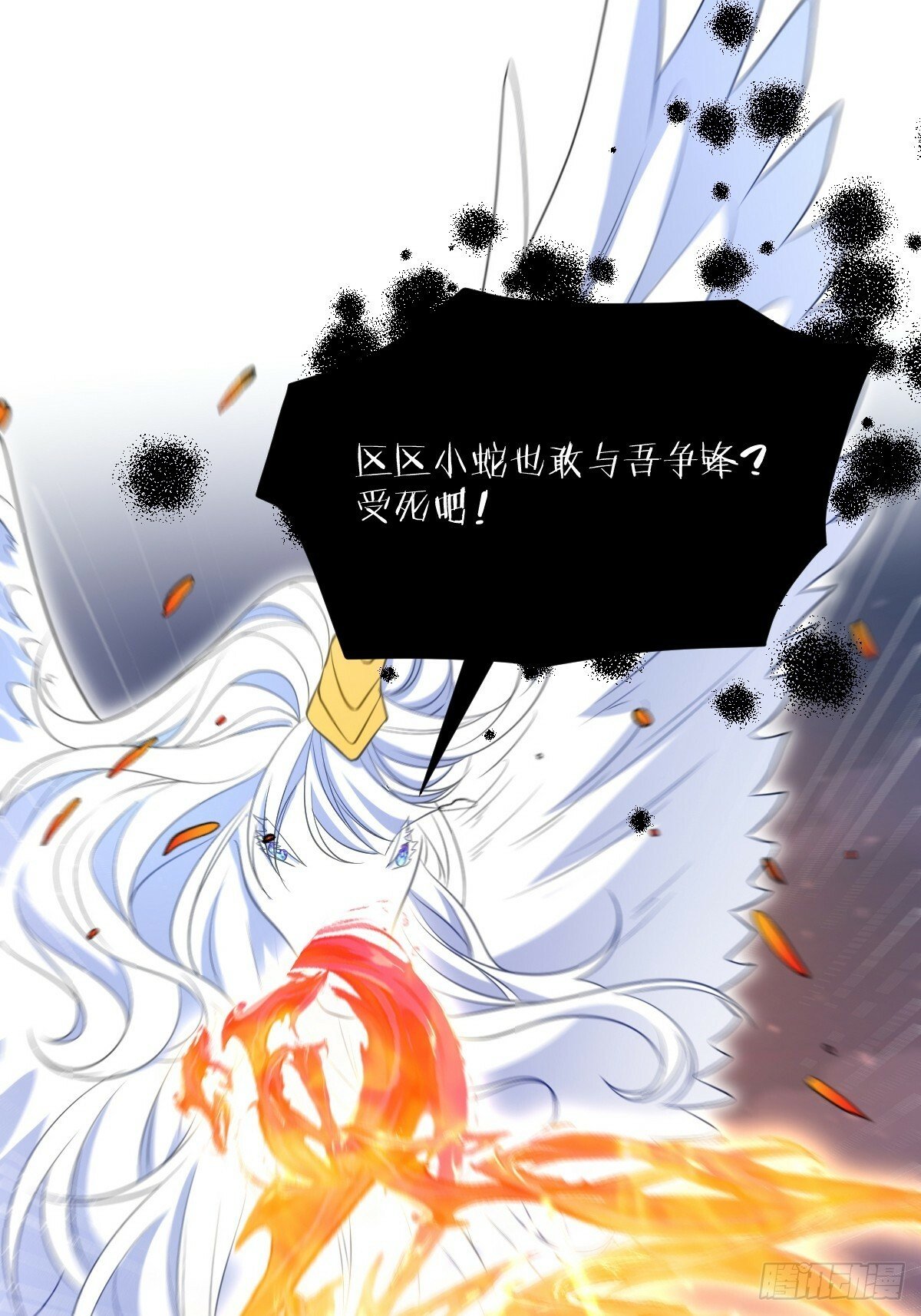 第二话 逃24