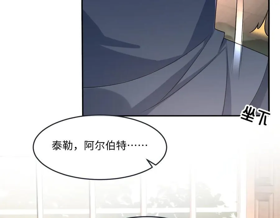 第41话 往事阴影62