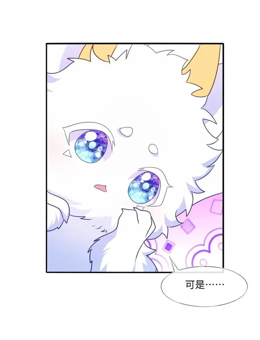 第22话 英才比赛（二）32
