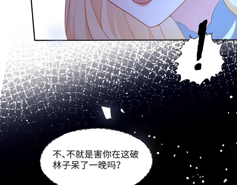 第43话 质问89