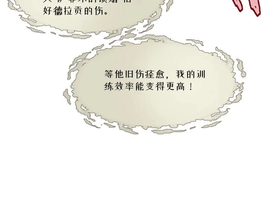 第43话 质问58