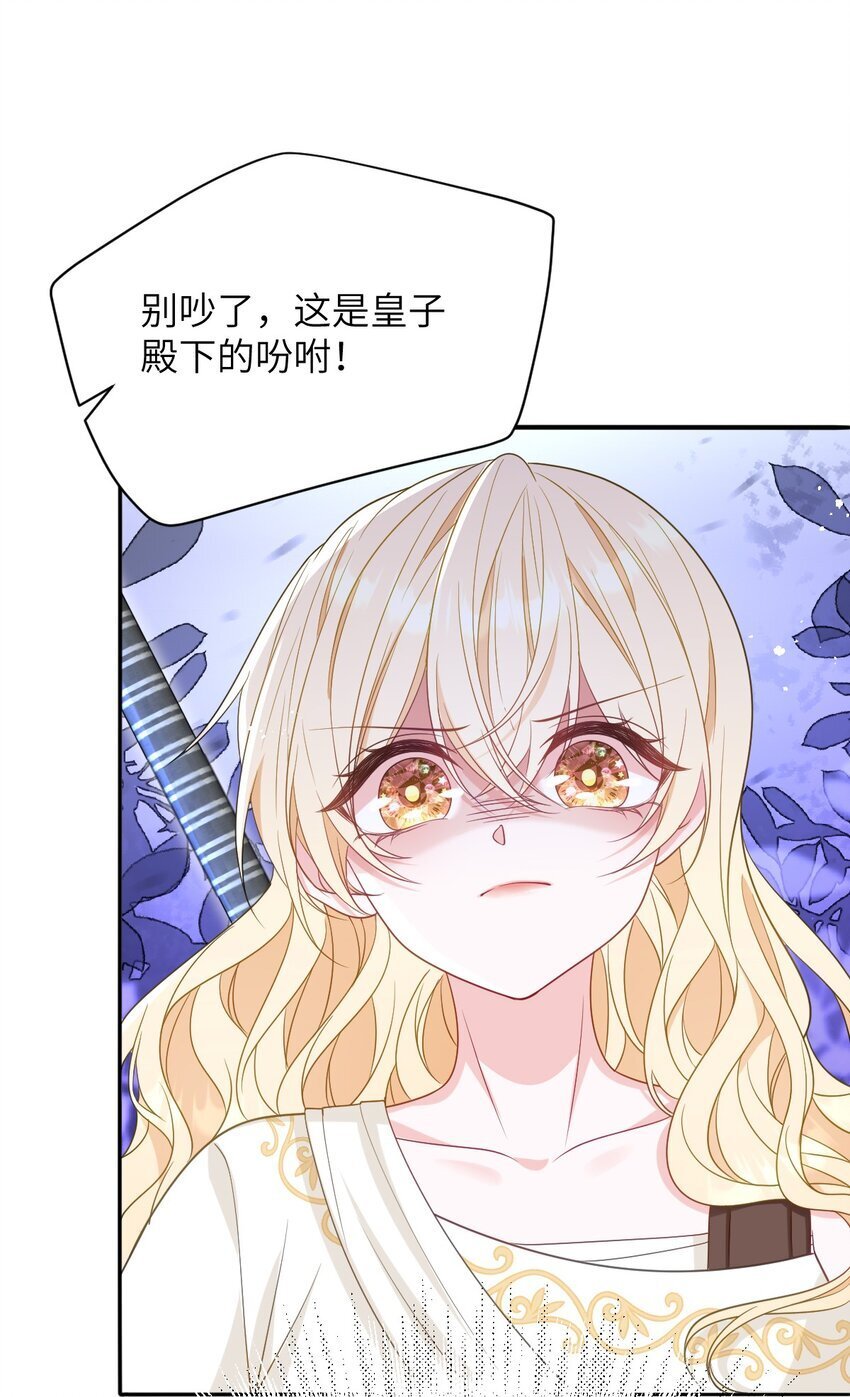 第11话 离去与回归30
