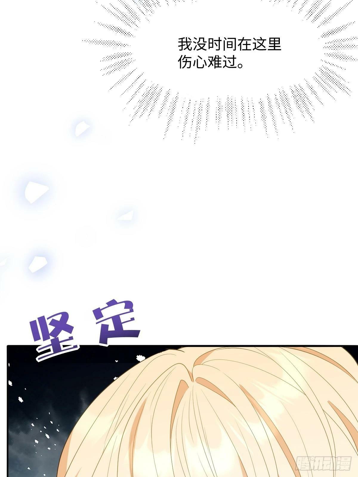 第四话 你想变强？15