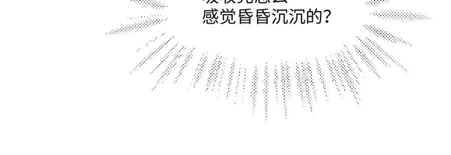第35话 刺探65