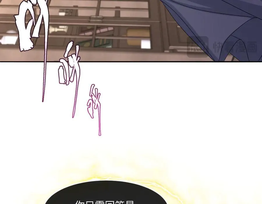 第41话 往事阴影110