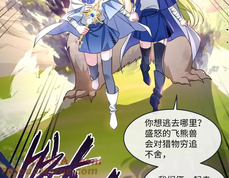 第38话 乱斗32