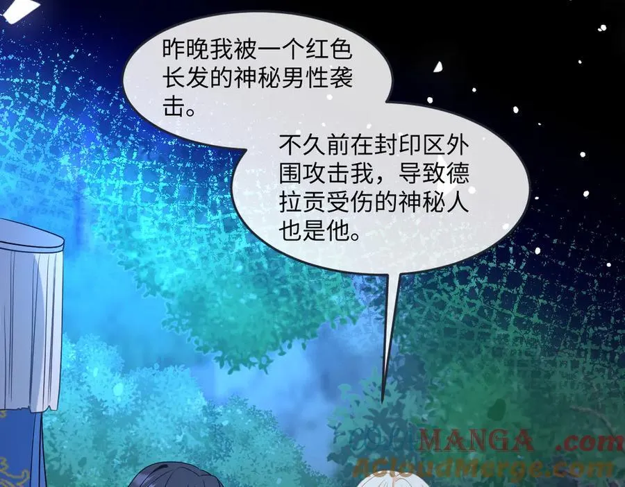 第43话 质问92